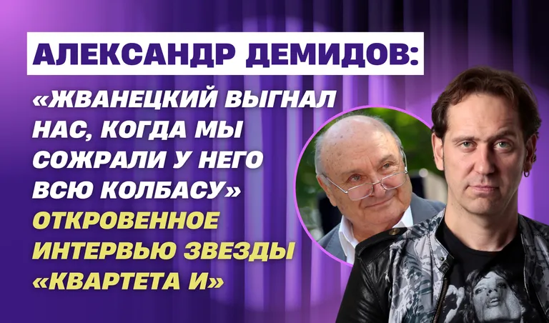 Коллаж: Полина Кравченко