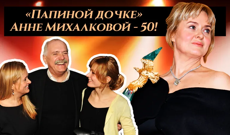 Коллаж: Ксения Михед