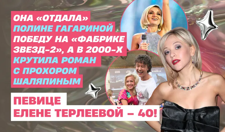 Коллаж: Полина Кравченко