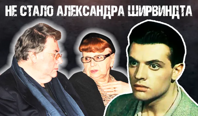 Коллаж: Ксения Михед