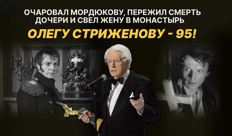 Коллаж: Камилла Колчева