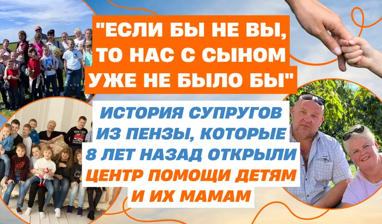 Коллаж: Полина Кравченко