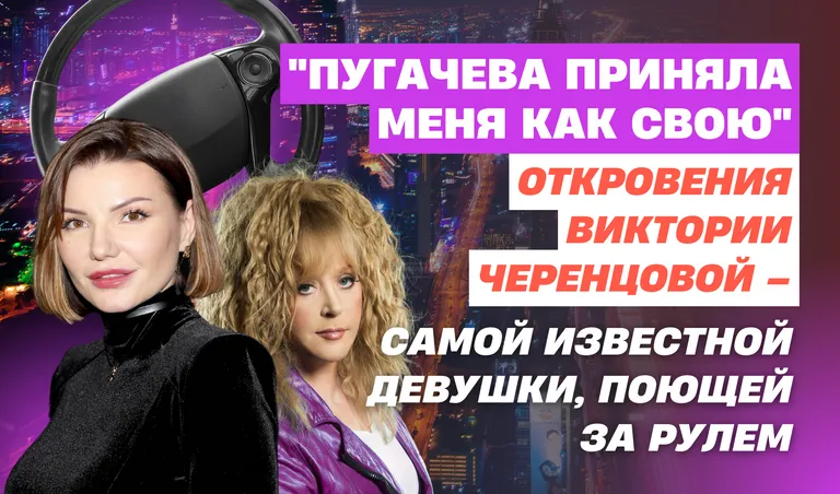 Коллаж: Полина Кравченко