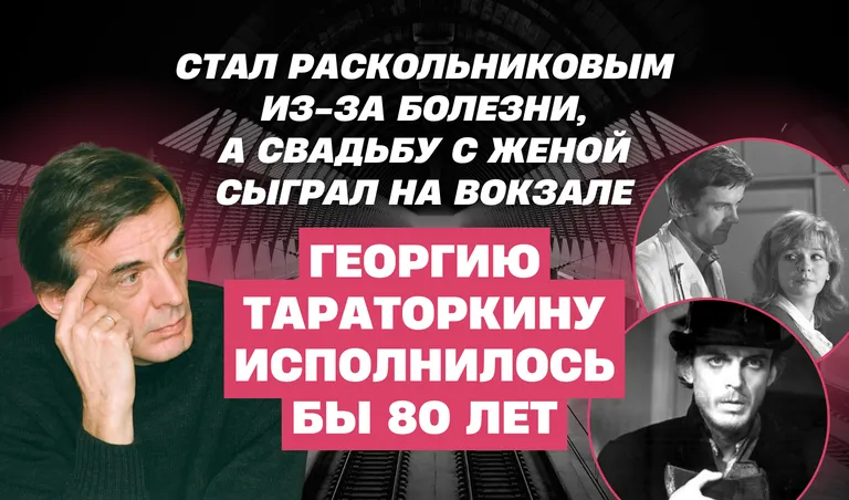 Коллаж: Полина Кравченко