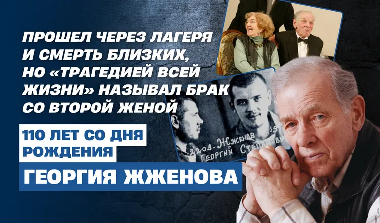 Коллаж: Полина Кравченко