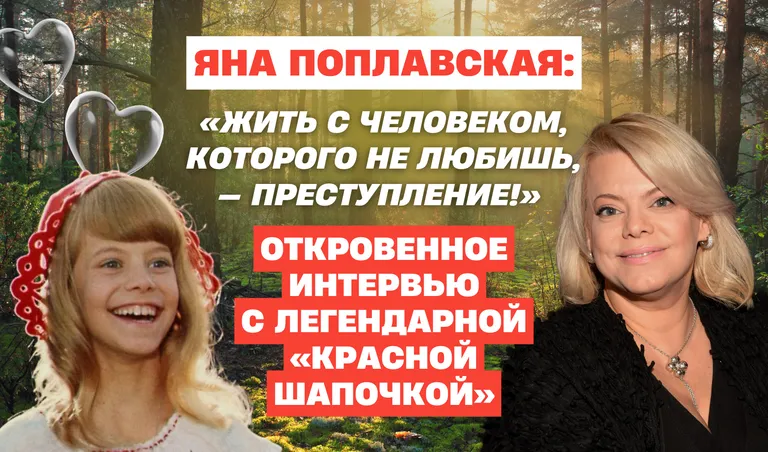Коллаж: Полина Кравченко