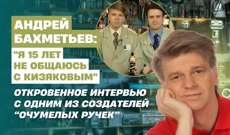 Коллаж: Полина Кравченко