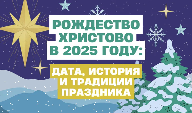 Коллаж: Полина Кравченко