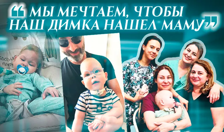 Коллаж: Ксения Михед