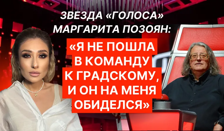 Коллаж: Полина Кравченко
