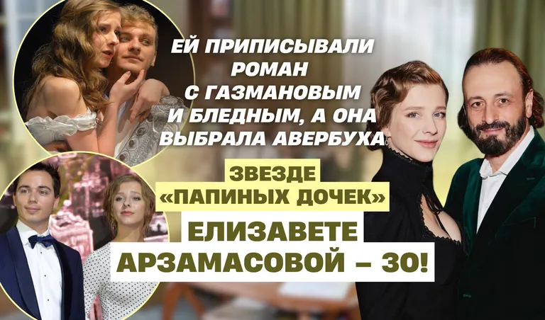Коллаж: Полина Кравченко