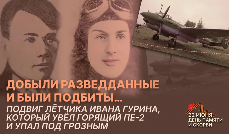 Коллаж: Камилла Колчева