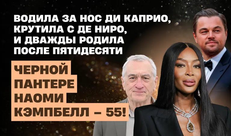 КОЛЛАЖ: ПОЛИНА КРАВЧЕНКО
