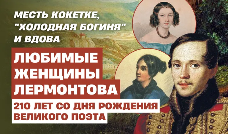 Коллаж: Полина Кравченко