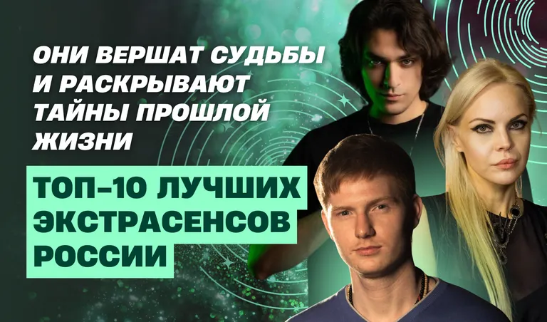 КОЛЛАЖ: ПОЛИНА КРАВЧЕНКО