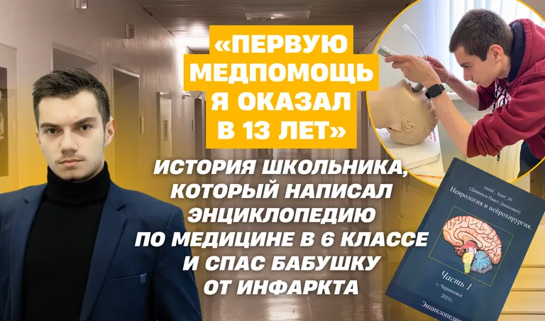 Коллаж: Полина Кравченко