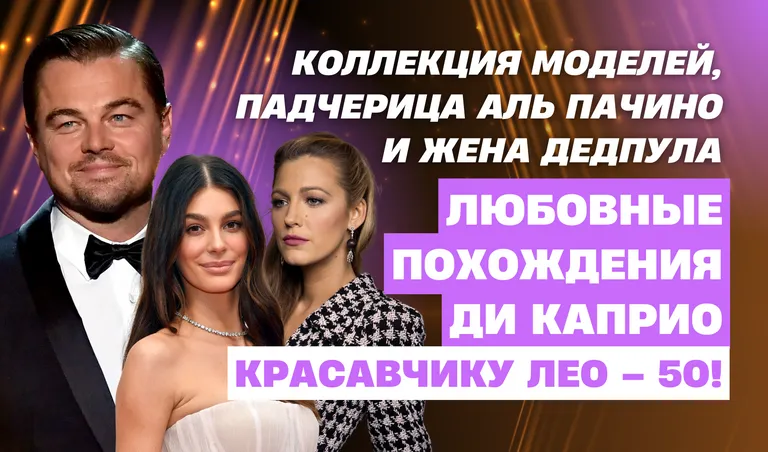 Коллаж: Полина Кравченко