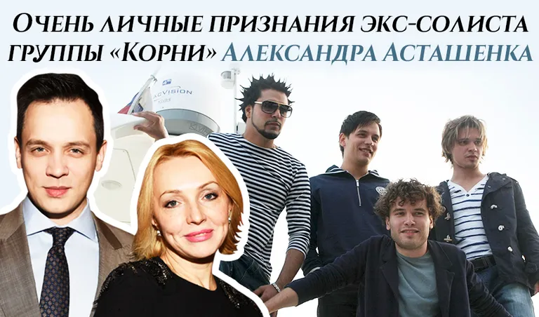 Коллаж: Ксения Михед