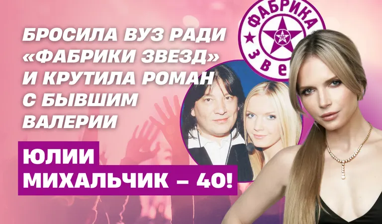Коллаж: Полина Кравченко