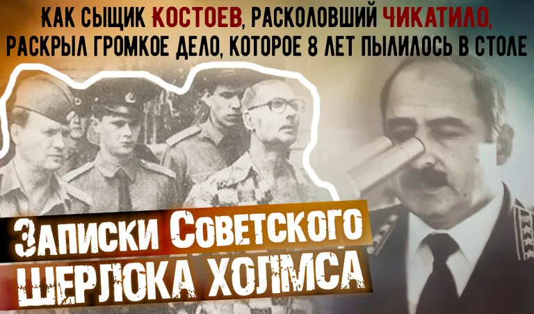 Коллаж: Ксения Михед