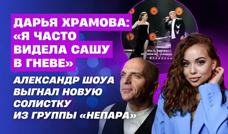 Коллаж: Полина Кравченко