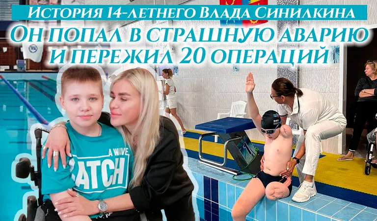 Коллаж: Ксения Михед