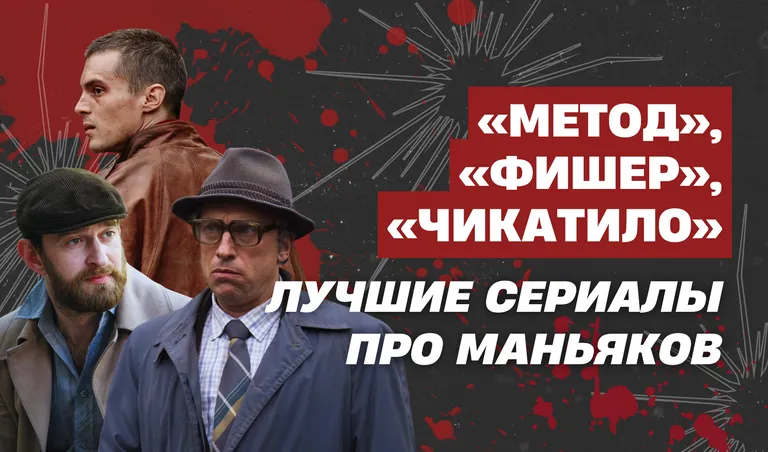 Коллаж: Полина Кравченко