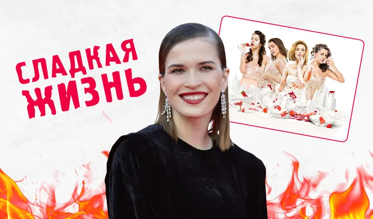 КОЛЛАЖ: ПОЛИНА КРАВЧЕНКО
