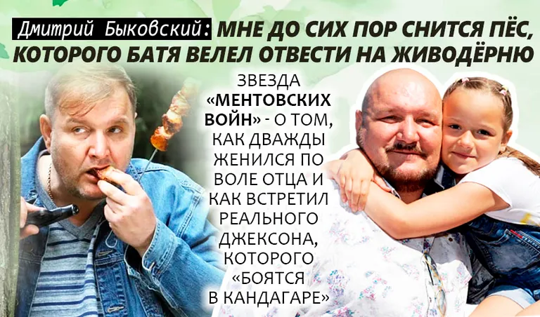 Коллаж: Ксения Михед