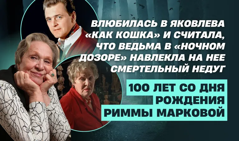 Коллаж: Полина Кравченко