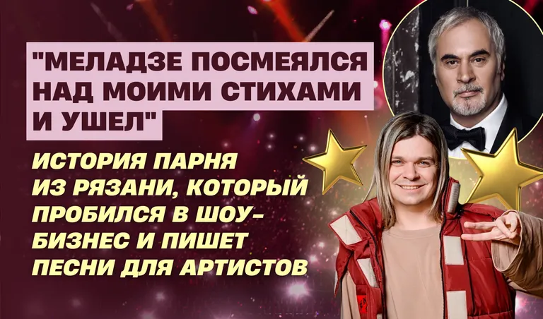 Коллаж: Полина Кравченко