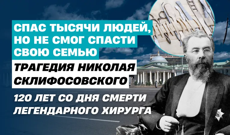 Коллаж: Полина Кравченко