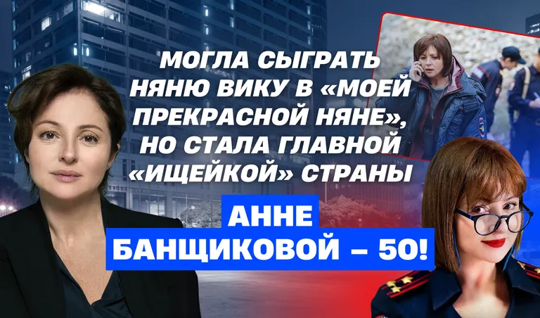 Коллаж: Полина Кравченко