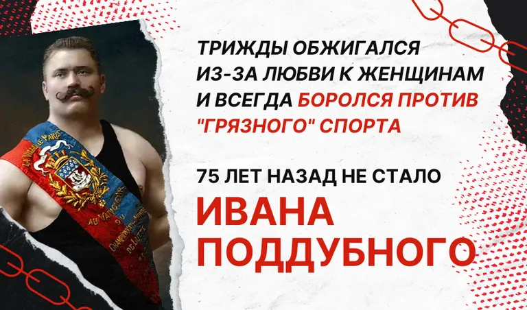 Коллаж: Полина Кравченко