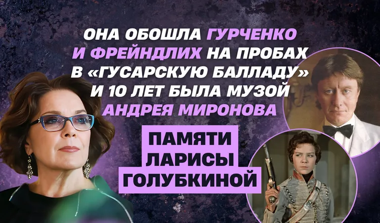 Коллаж: Полина Кравченко