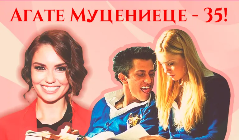 Коллаж: Ксения Михед