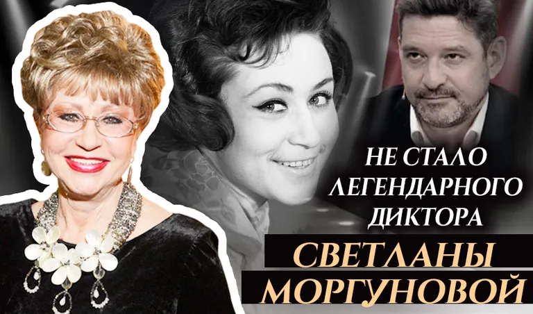 Коллаж: Ксения Михед
