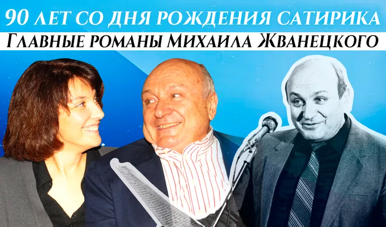 Коллаж: Ксения Михед