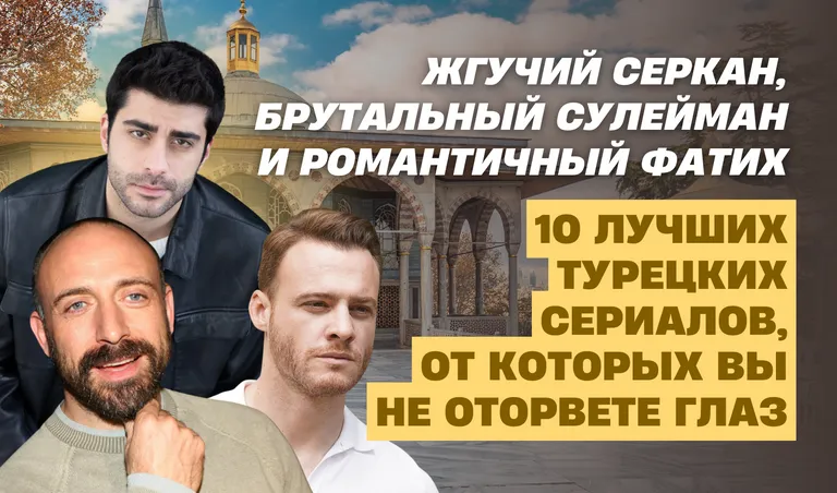 КОЛЛАЖ: ПОЛИНА КРАВЧЕНКО