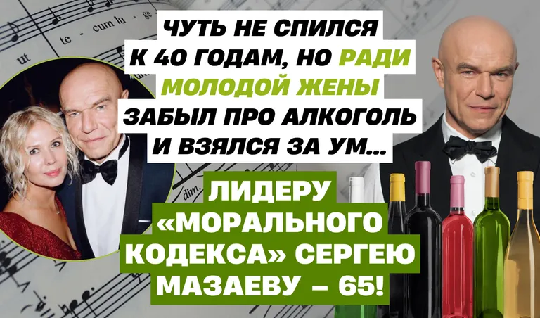 Коллаж: Полина Кравченко
