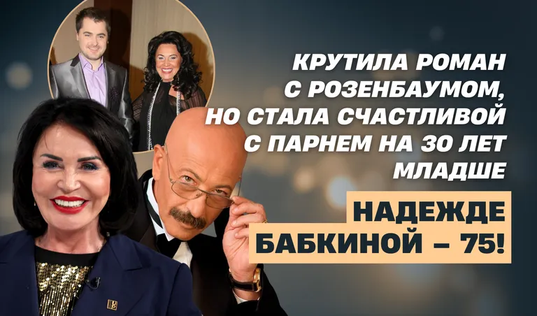 Коллаж: Полина Кравченко