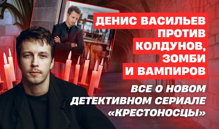 Коллаж: Полина Кравченко