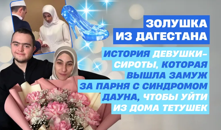 Коллаж: Полина Кравченко