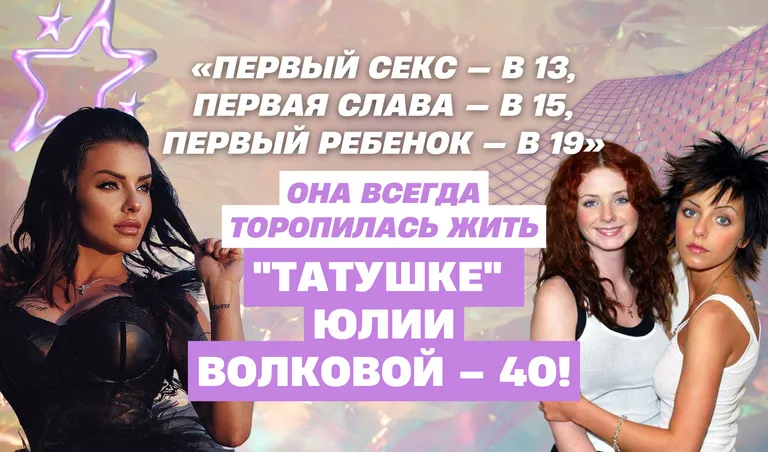 Коллаж: Полина Кравченко