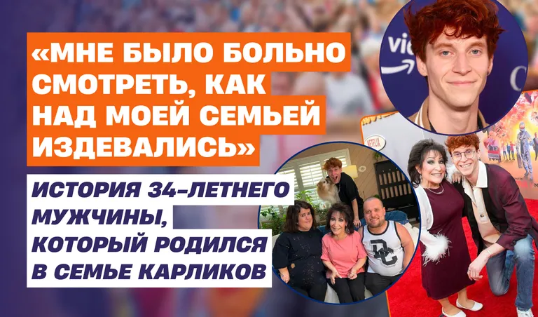 Коллаж: Полина Кравченко