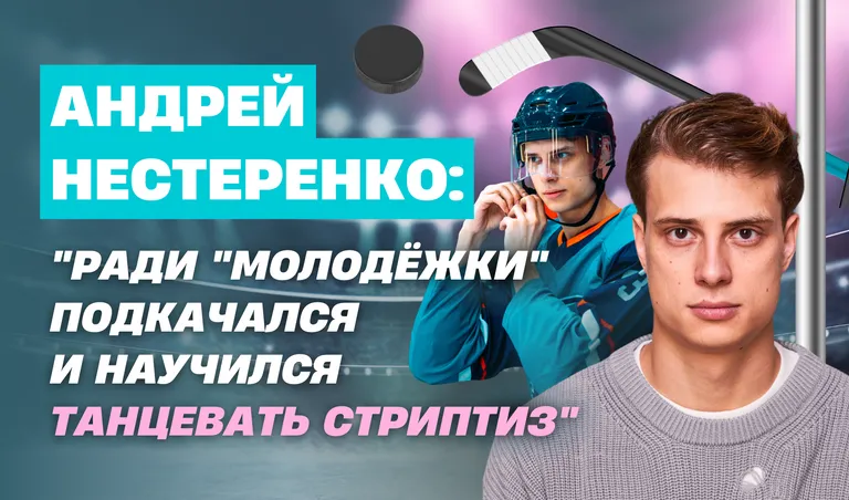 Коллаж: Полина Кравченко