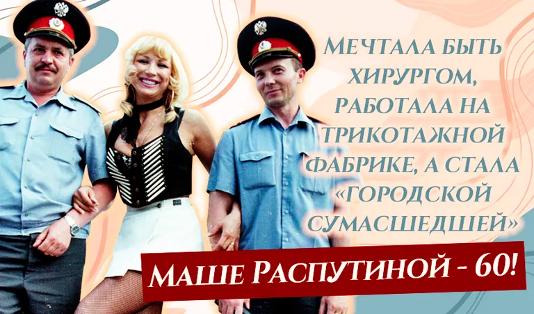 Коллаж: Ксения Михед
