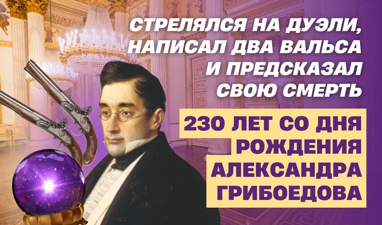 Коллаж: Полина Кравченко