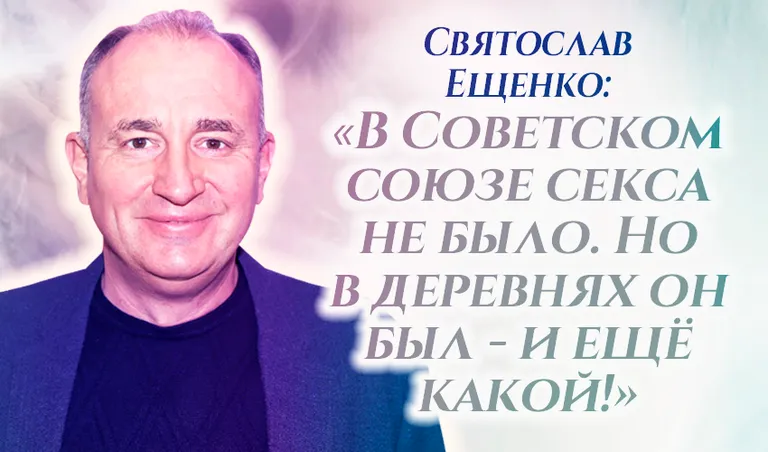 Коллаж: Ксения Михед
