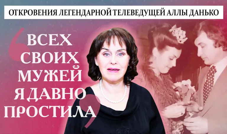 Коллаж: Ксения Михед